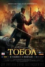 Watch The Conquest of Siberia Movie2k