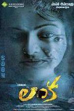 Watch Lanka Movie2k