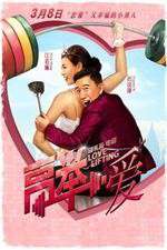 Watch Love Lifting Movie2k