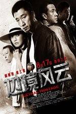 Watch Bian jing feng yun Movie2k