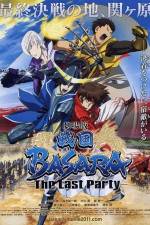 Watch Sengoku Basara Movie - The Last Party Movie2k