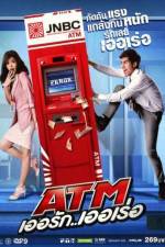 Watch ATM Er Rak Error Movie2k