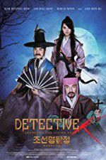 Watch Detective K: Secret of the Living Dead Movie2k
