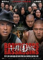 Watch Bodyguards and Assassins Movie2k