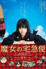 Watch Majo no takkybin Movie2k