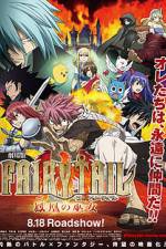 Watch Fairy Tail The Phoenix Priestess Movie2k