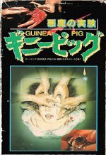 Watch Guinea Pig: Devil\'s Experiment Movie2k