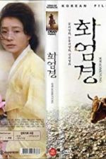 Watch Hwaomkyung Movie2k