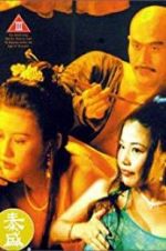 Watch Yu Pui Tsuen III Movie2k