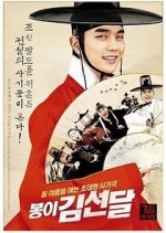 Watch Seondal: The Man Who Sells the River Movie2k