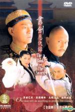 Watch Shu jian en chou lu Movie2k