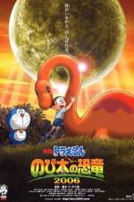 Watch Doraemon Nobita no kyry Movie2k