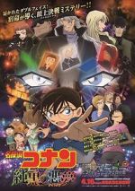 Watch Detective Conan: The Darkest Nightmare Movie2k