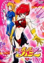 Watch Re: Cutie Honey Movie2k