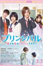 Watch Principal: koi suru watashi wa heroine desu ka? Movie2k