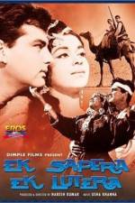 Watch Ek Sapera Ek Lutera Movie2k