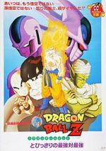 Watch Dragon Ball Z: Cooler\'s Revenge Movie2k