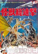 Watch Destroy All Monsters Movie2k