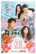 Watch Sweet & Sour Movie2k