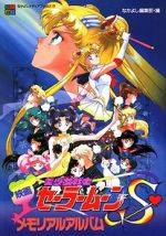 Watch Sailor Moon S: The Movie - Hearts in Ice Movie2k