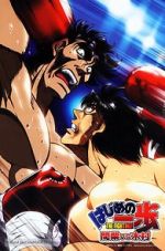 Watch Hajime no Ippo: Mashiba vs. Kimura Movie2k