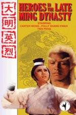 Watch Heroes in the Late Ming Dynasty Movie2k