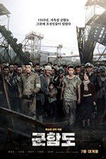 Watch The Battleship Island Movie2k