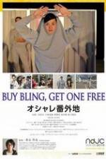 Watch Buy Bling, Get One Free! Movie2k