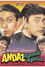 Watch Andaz Apna Apna Movie2k