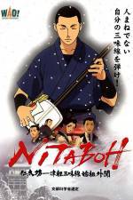 Watch NITABOH, the Shamisen Master Movie2k