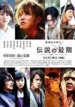 Watch Rurouni Kenshin Part III: The Legend Ends Movie2k