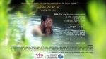 Watch Trip of Compassion Movie2k