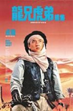 Watch Armour of God 2: Operation Condor Movie2k