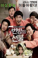 Watch Miracle in Cell No.7 Movie2k