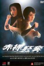 Watch Chi luo kuang ben Movie2k