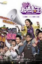 Watch Tim sum fun si wong Movie2k