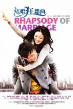 Watch Rhapsody of Marriage Movie2k