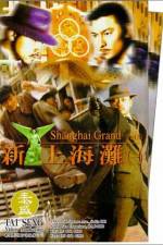 Watch San Seung Hoi taan Movie2k