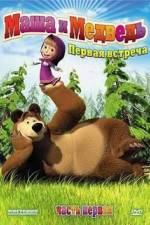 Watch Masha And The Bear Movie2k