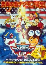 Watch Digimon Adventure 02 - Hurricane Touchdown! The Golden Digimentals Movie2k