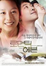 Watch Romantic Heaven Movie2k