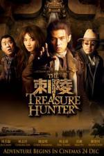 Watch The Treasure Hunters Movie2k