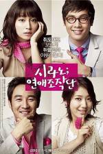 Watch Cyrano Agency Movie2k