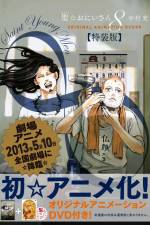 Watch Saint Young Men Movie2k