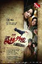 Watch My Own Swordsman (Wu Lin Wai Zhuan Movie2k