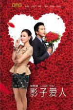 Watch Repeat I Love You Movie2k