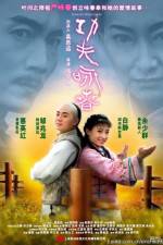 Watch Gong Fu Yong Chun Movie2k