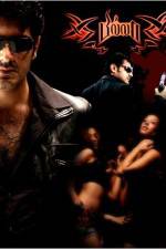 Watch Billa Movie2k