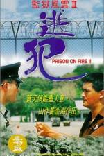 Watch Jian yu feng yun II Tao fan Movie2k