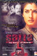 Watch Satta Movie2k